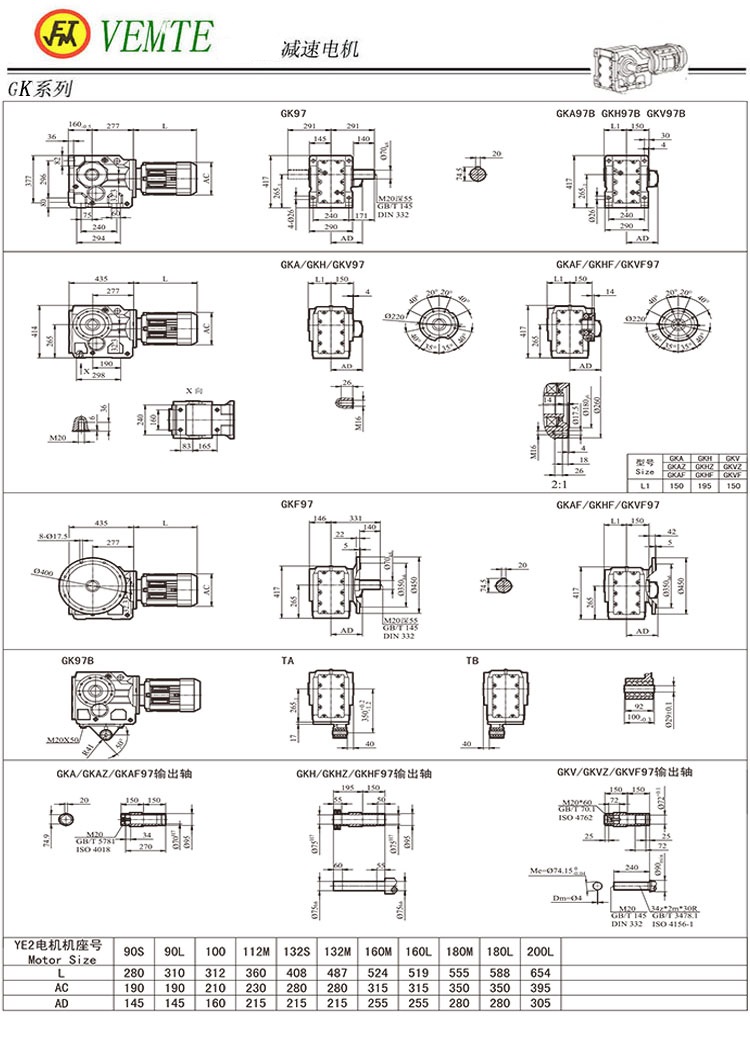 K97傘齒輪減速機圖紙,TK98減速電機尺寸圖