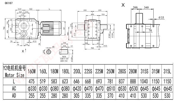 K167減速機(jī)