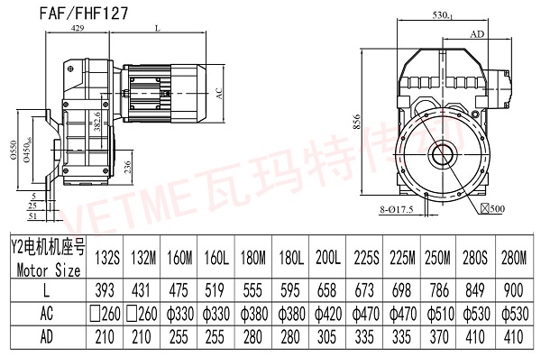 FAF FHF127減速機圖紙